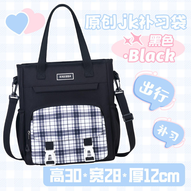 Gran capacidad tutorial bolsa de la escuela primaria estudiante bolso de hombro bolso macaron mochila tutorial bolsa crossbody arte chica