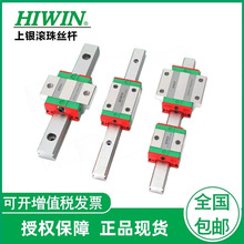 �F؛����̨�����yEGH15SA   EGH15CA   HIWINֱ����܉ ���Ի�܉