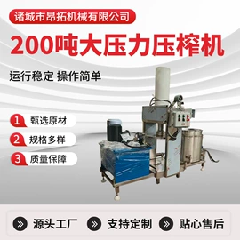 真空干燥机;果蔬加工设备;肉品加工设备