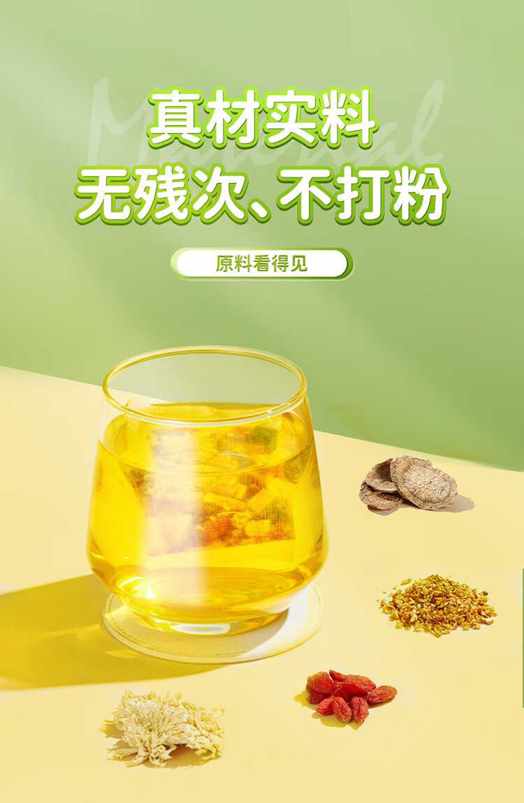 Dandelion Chrysanthemum Cassia Seed Goji Wellness Tea 120g Box 12g x 10 Bags Sugar Free key features