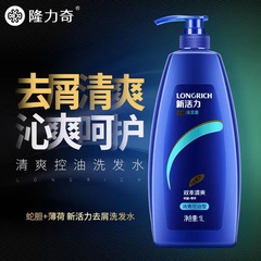 wholesale Longrich shampoo 1L/400ml snake bile mint cool double control oil anti-dandruff men and women hair rinse