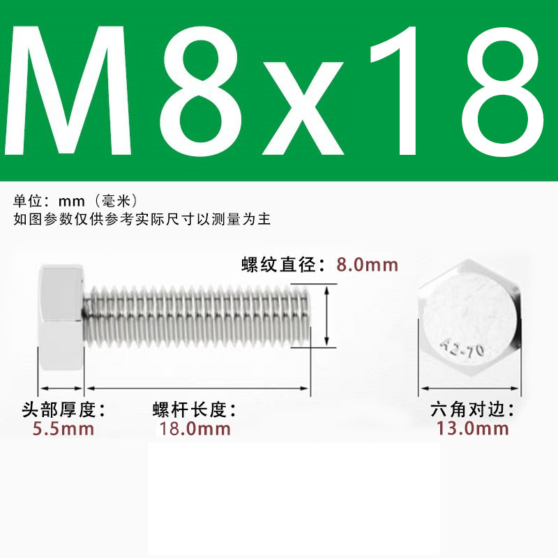 【六角ねじ】304ステンレス外六角ねじ全ねじ六角ねじ六角ねじボルト|undefined