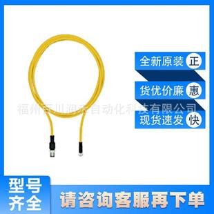 PSS67 Cable m8sf m12sm, 5m Pirz Pilotz Cable 380201 the New Inquiry