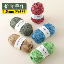 ���W�y�z�����޾�1.5mm���W�A�ɼ������y�޾�DIY�ֹ��h����������