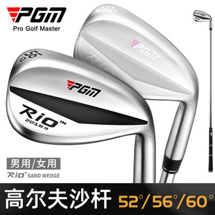 PGM New Product Golf Sandstone из нержавеющей стали головка полюса 52 °/56 °/60 ° выкапывает стержневые мужчины и женщины