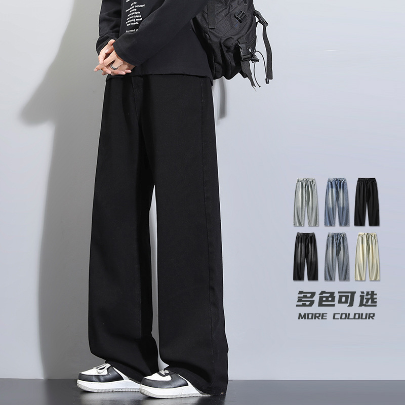 Yadu-All-Season Washed Denim Vintage Hong Kong Style Loose Straight Pants Autumn Men's Long Pants 505 Yadu-All-Season Washed Denim Vintage Hong Kong Style Loose Straight Pants Autumn Men's Long Pants 505