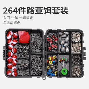 Luya 264 Pieces Fish Hook Accessories suit Crank Hook Bullet Lead Space Bean Fishing Outdoor Texas Fishing Group Sea Fishing
