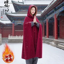 披风冬加厚外穿禅修斗篷男女款加厚双层毛绒居士披风僧服打坐披风