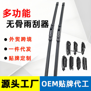 Car Boneless Multifunctional Wiper Wiper Replaceable Joint Silent Wiper Blade Multifunctional Wiper Wiper Blade
