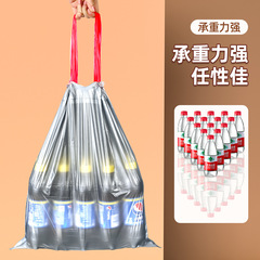 Han World Liu Family Elastic Strap Garbage Bag Household Handheld Thick and Economical Kitchen Rope Clean Plastic Trash Bag