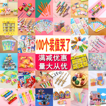 ȫ��С����С��Ʒ��ͯ��С�Y�����С�YƷС�W�������׃��@С���