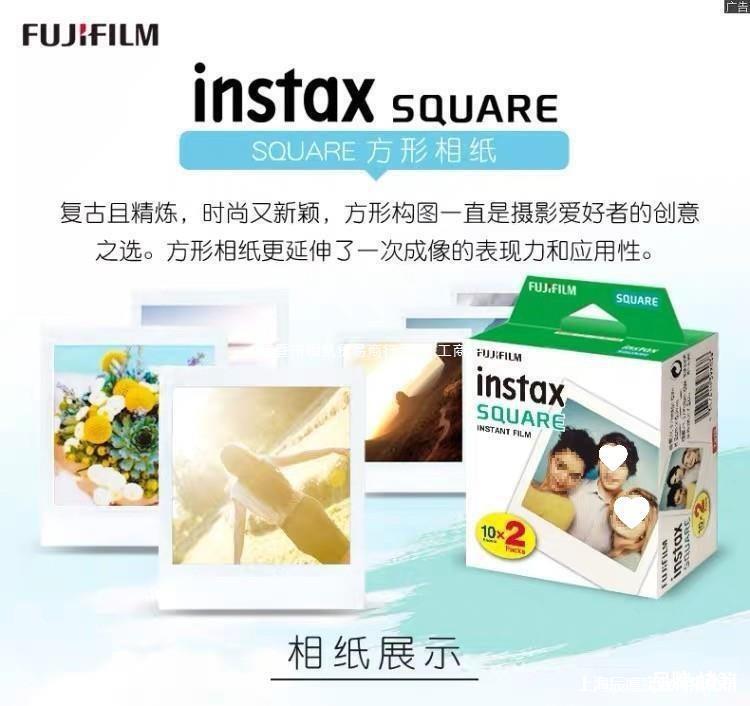 Free Shipping for Fuji Instant Photo Paper Square White Edge Square Suitable for Sq10Sq6Sq20Sp-Lede株