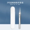 No. 5 straight mouth clip [send a storage box]