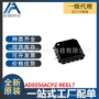 集成全新16-lfcsp-vqad8556acpz-reel7芯片