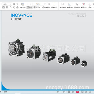 Ms1H2-40C30Cd-A331R Suzhou Inovance Ms1H2-50C30Cd-A331R