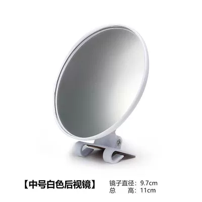 Coach car auxiliary rearview Large field of view rear view auxiliary mirror - 95cm-white-one