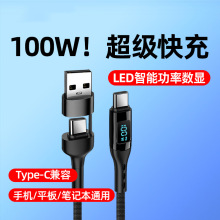 100Wһ�϶���侀�m���O���A��type-c��늾��ӱ����ö���һ������