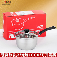 厚いステンレス鍋韓国式牛乳鍋家庭用茹で麺煮ミルク鍋多用鍋開業実用ギフト鍋卸売り