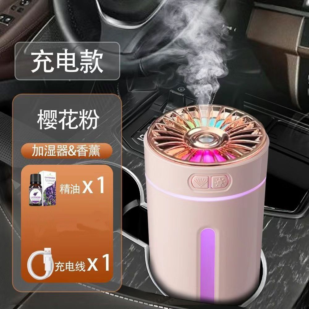 Car Humidifier, Aromatherapy Machine, Car Odor Removal, Fragrance Enhancement, Moisturizing, Ambient Light, Power-Off Protection, Night Light, Whole Vehicle