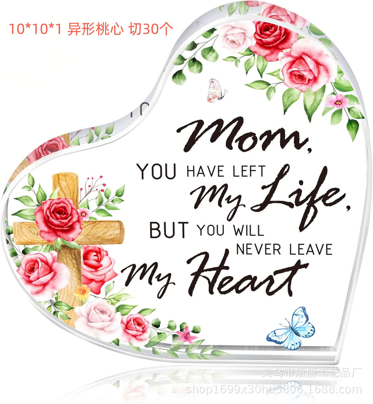 10*10*1 사랑 모델 A412