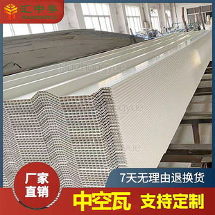 �����Bֳ�S�����ظ����������UPVC��Ƭ����PVC�п��ߏS�����l