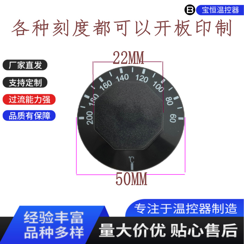 Preferential direct selling thermostat octagonal knob electric oven sausage roaster fryer electric fryer universal
