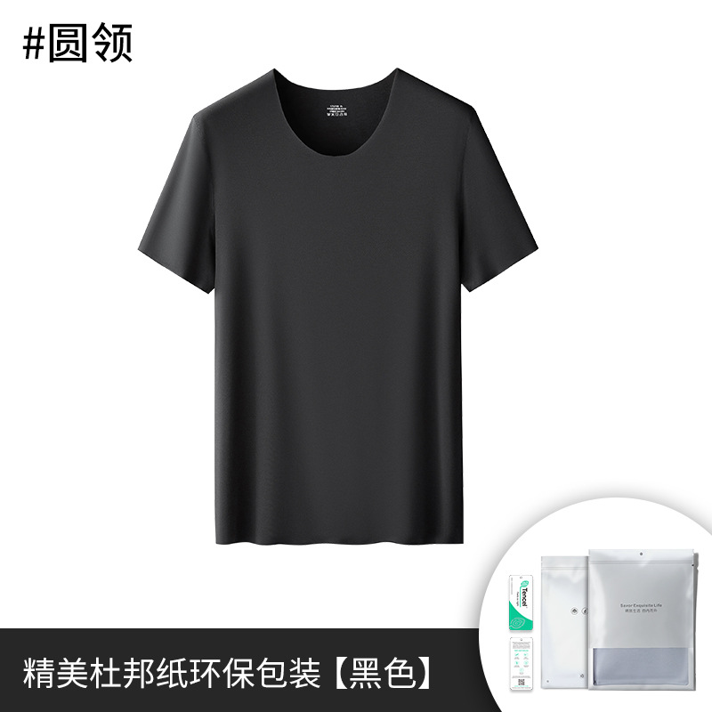 60 modal de primavera y verano de manga corta Camiseta de los hombres sin costuras de media manga pijamas se pueden usar fuera de la camisa de fondo delgada en stock