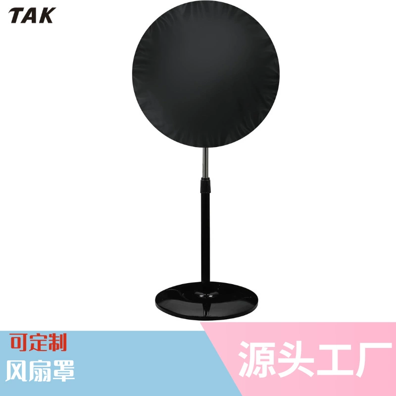 Трансграничный открытый Оксфорд ткань 16-18 дюймов промышленный вентилятор пылезащитный чехол пылезащитный многофункциональный вентилятор крышка