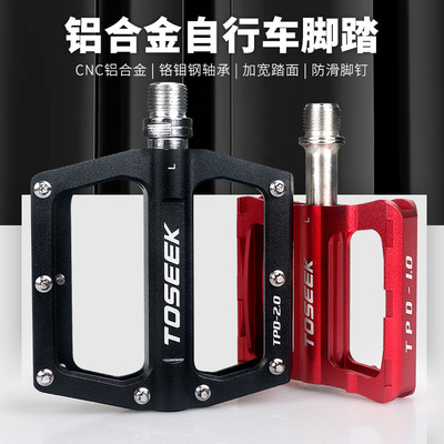 Bicycle Foot pedal aluminium alloy Mountain bike currency bearing Pedal Highway Bicycle parts complete works of