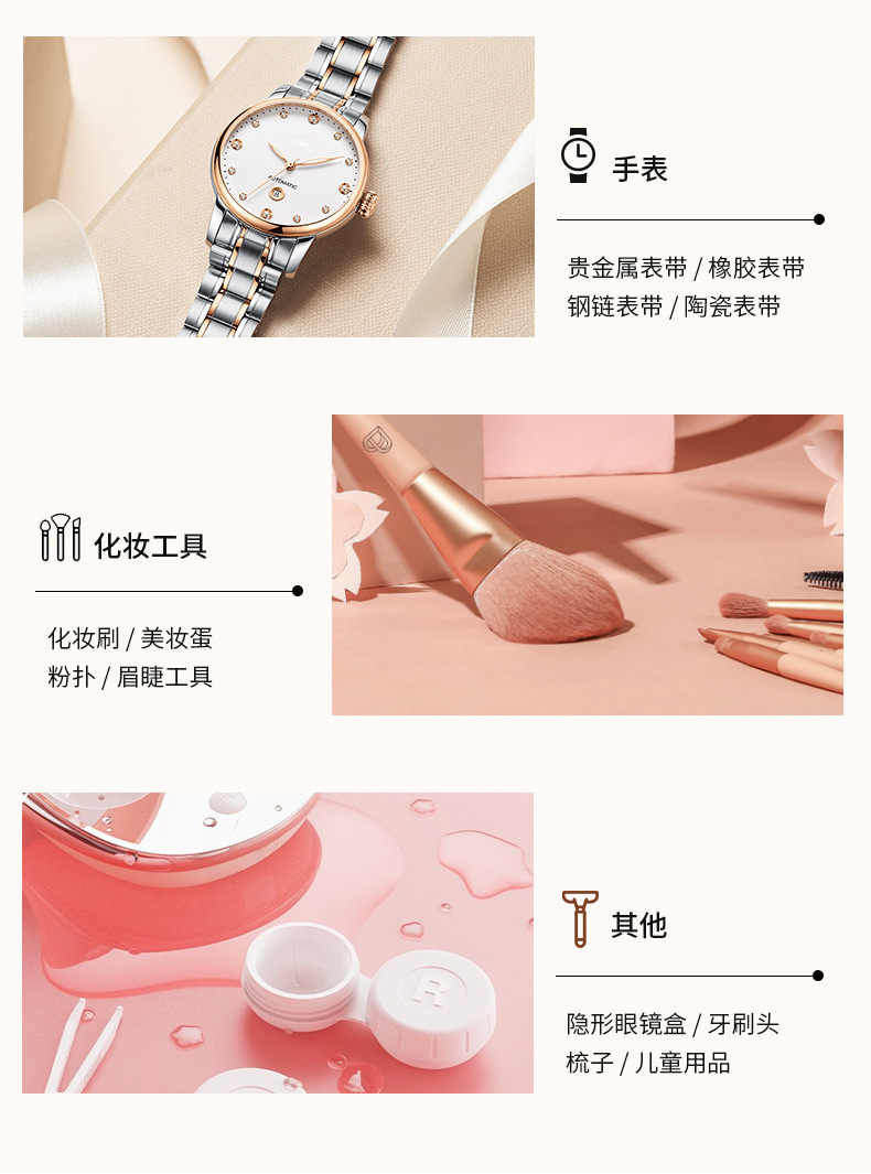 260透明盖_09