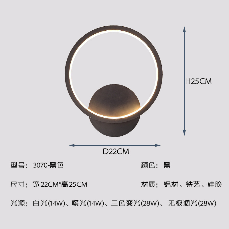 网红壁灯楼梯过道走廊灯简约现代个性创意月亮儿童房灯卧室床头灯|undefined