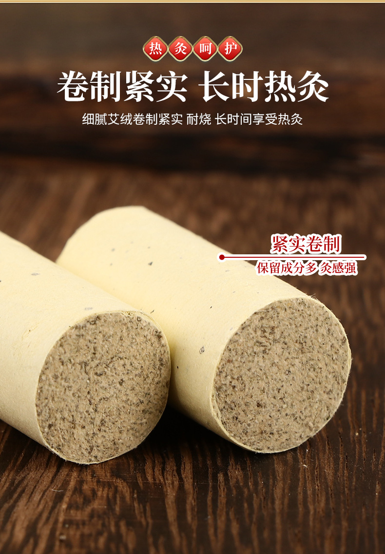 15:1 Facial Moxa Cones Ai Zhu 1.6x3.3cm 30 Cones Aged Mugwort Moxibustion for Face and Body key features