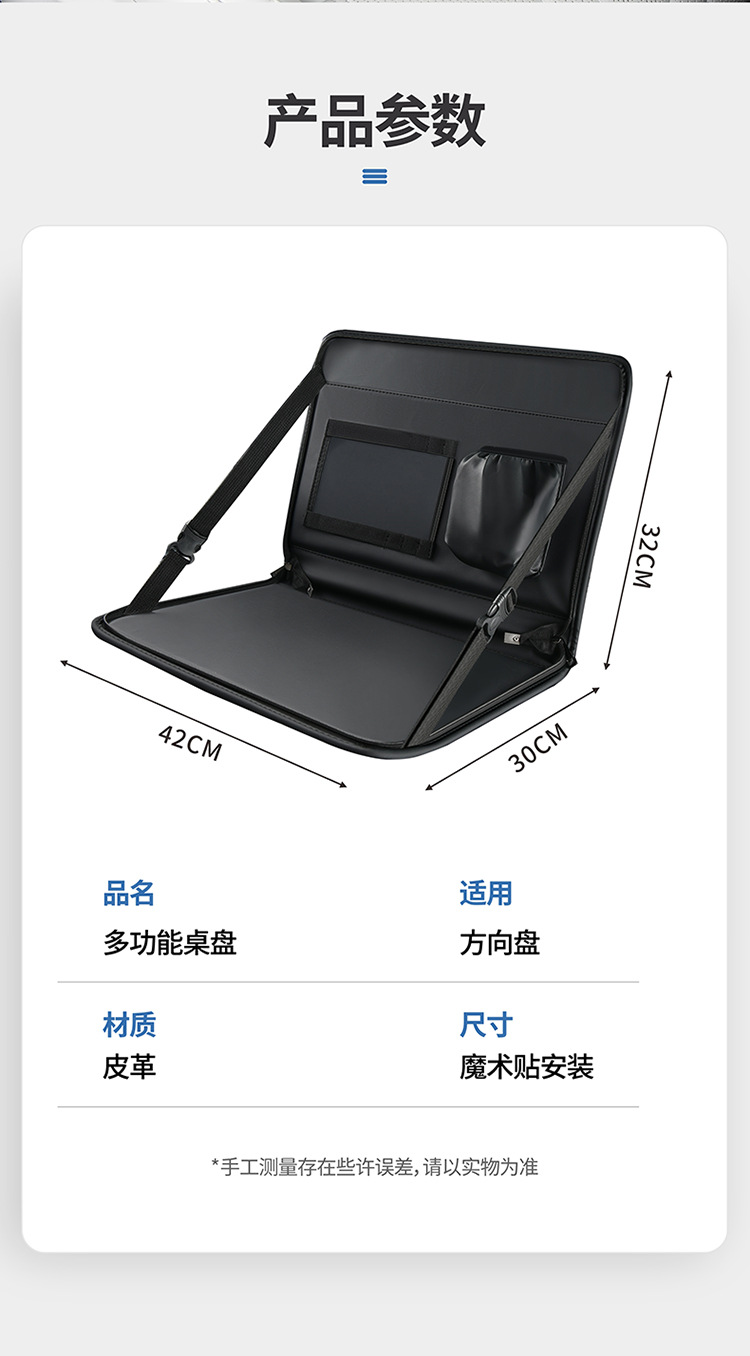 Car Steering Wheel Dining Table Leather Seat Storage Bag Multifunctional Laptop Holder Foldable Car Small Table