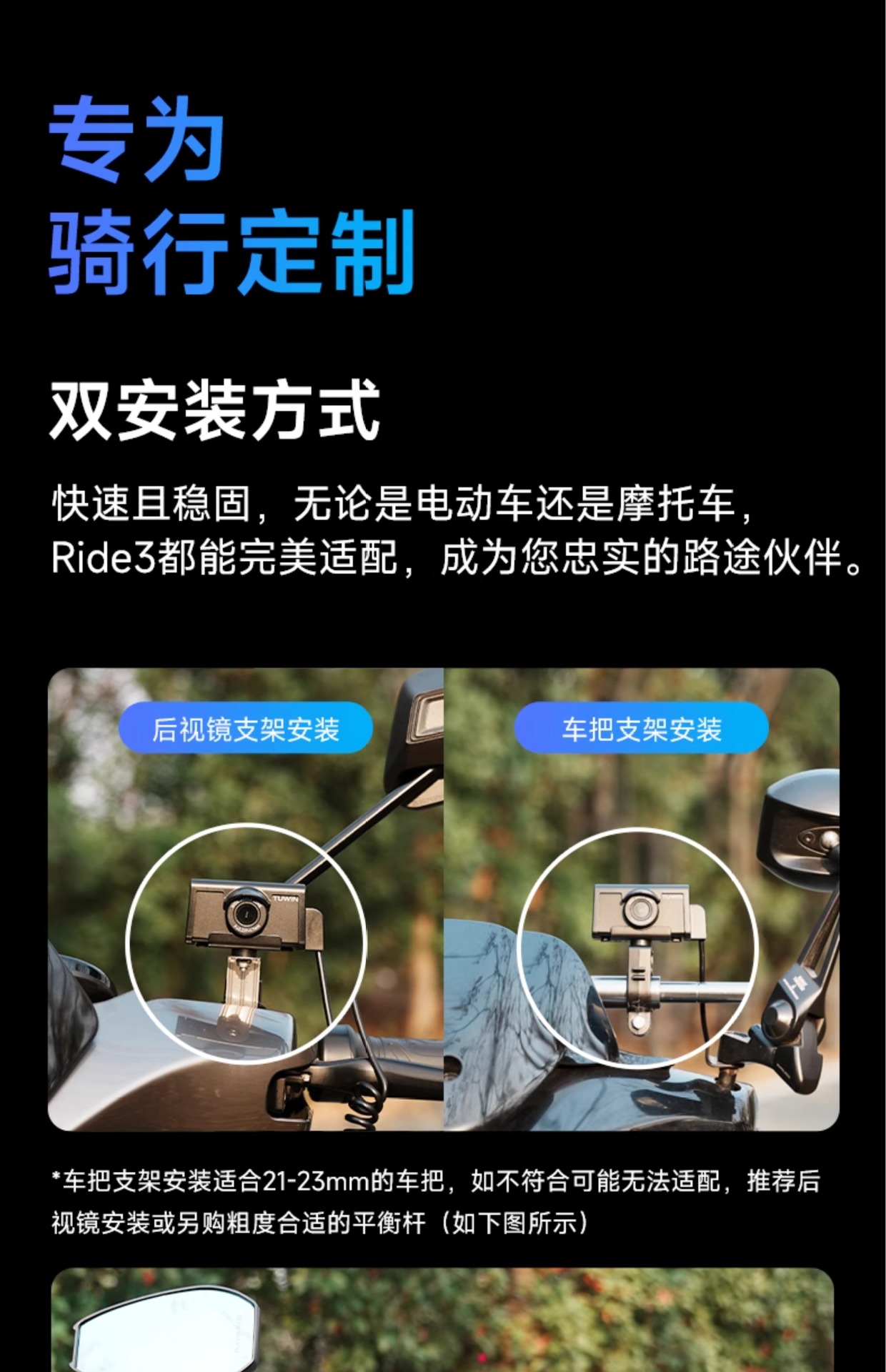Suitable for Tu Ying Ride3 Sports Camera Electric Motorcycle Driving Recorder Cycling High-Definition Waterproof Official
