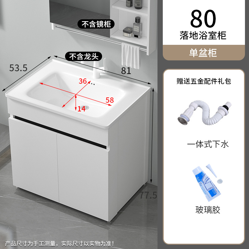 1177-80 Cuenca + armario de piso de abeja blanca