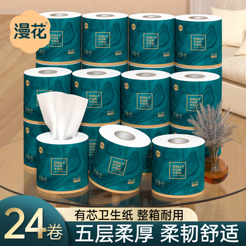 Manhua Roll Paper Household Tissue 24 Rolls Full Box Roll Paper Five-Layer Thickened Core Roll Toilet Paper Sanitary Paper Wholesale