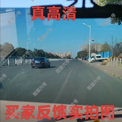 Sun shade Type Sunshade, Car Sunshade, Convenient
