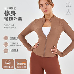 LULU同款罗纹瑜伽运动外套女高领紧身显瘦拉链双口袋健身外穿上衣