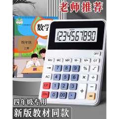 学生科学计算器多功能函数考试用财务中级会计统计学批发便携
