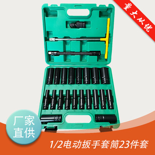 1/2늄�����Ͳ23PC���� T�Uܛ�ӹ��D�Q�^�����Ǽ��L��Ͳ�^���b