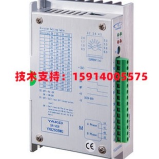 The New YAKO Research Control YKB2608MG/ykb2608MH/YKD2608MG/NMG355/EM806 Driver