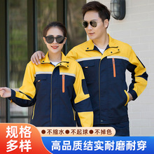 春秋长袖工装耐磨工作服套装工地汽修车间耐脏耐磨劳保服套装批发