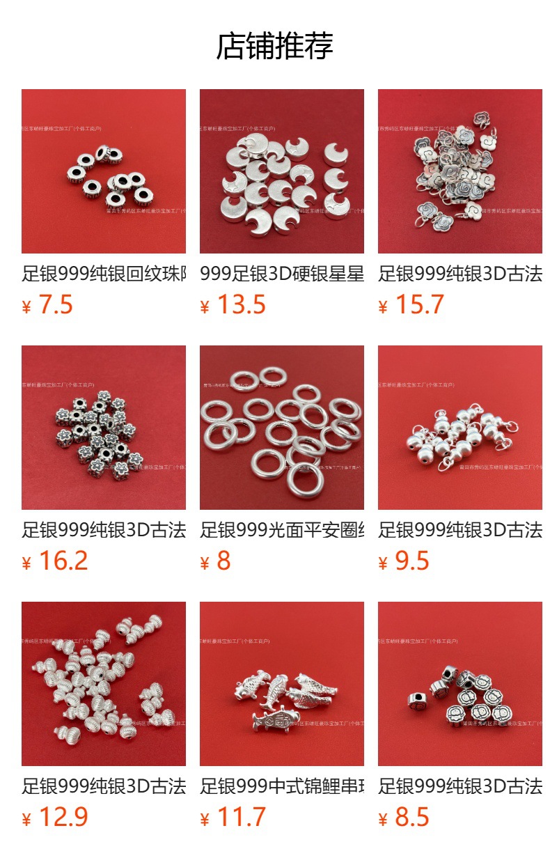 999 pure silver accessories, heart-shaped spacer beads for bracelets and necklaces, heart-shaped and oval accessories, beads for braided cords, DIY silver accessories