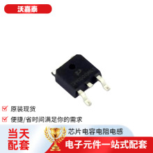 ���ɵ�·TPM10015NK3 252���ܵ�ԴIGBT���ֶ����־��������ƽ��