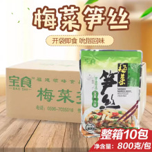 ʳ÷˹Sz800g*10u̲˴