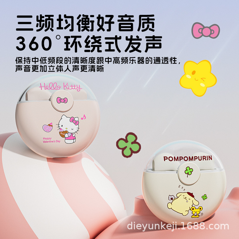 サンリオTWSlanyワイヤレスbluetoothイヤホンスポーツ音楽ゲームマグネットかわいい半入耳卸売新品|undefined