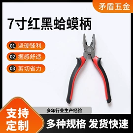 尖嘴钳;其他钳类工具;圆嘴钳