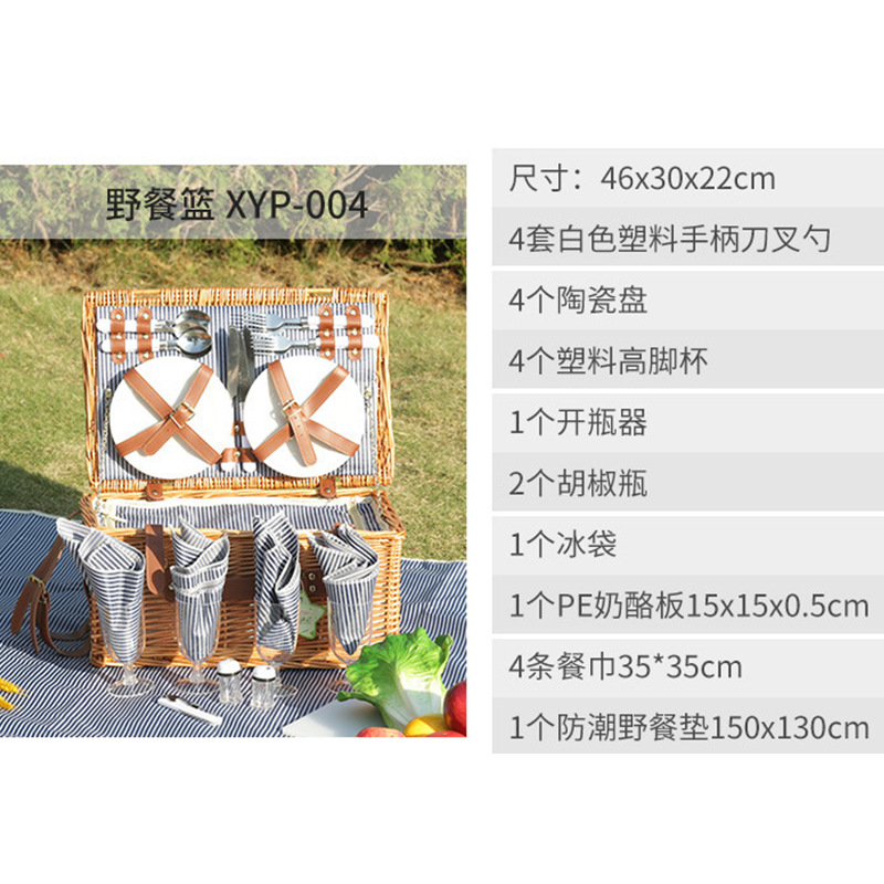 Fábrica en stock cesta de picnic tejida a mano picnic al aire libre con tapa y vajilla cesta de almacenamiento cesta de verduras de carne de fruta