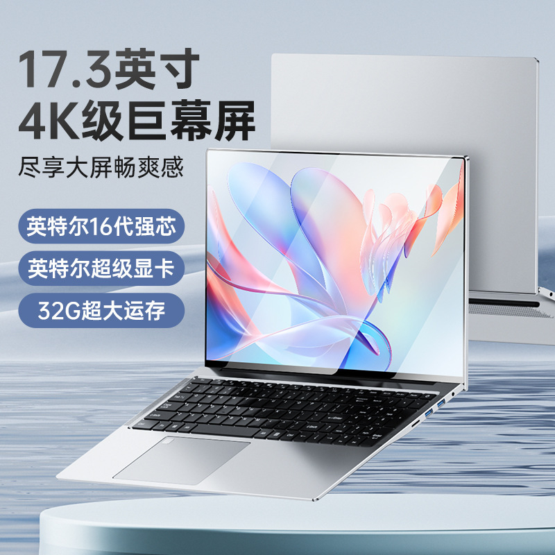 New Core 13Th Generation 14inch Windows10 System Game Office 4K Laptop Source Cross-Border