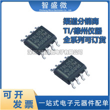 原裝進口 MC79L0CDR SOP8 絲印79L0 線性穩壓器IC芯片